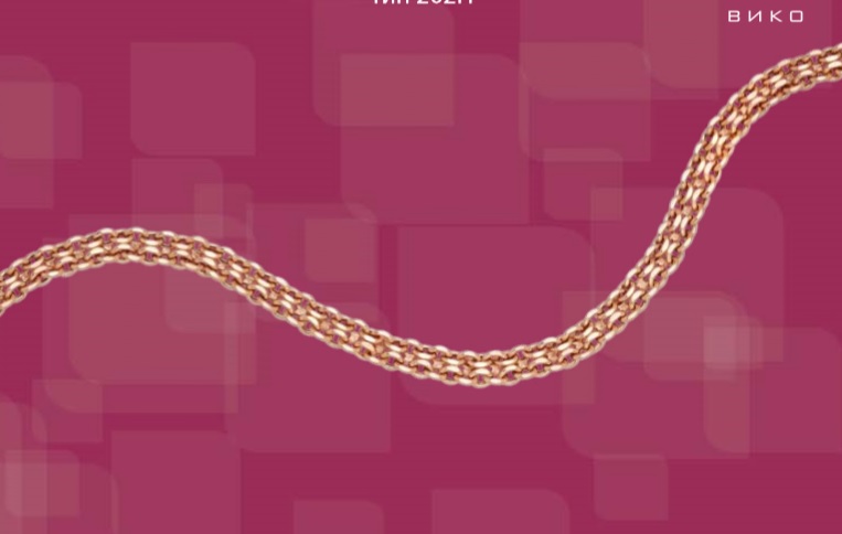 (7050202П-20) (Браслет) (Au 585)