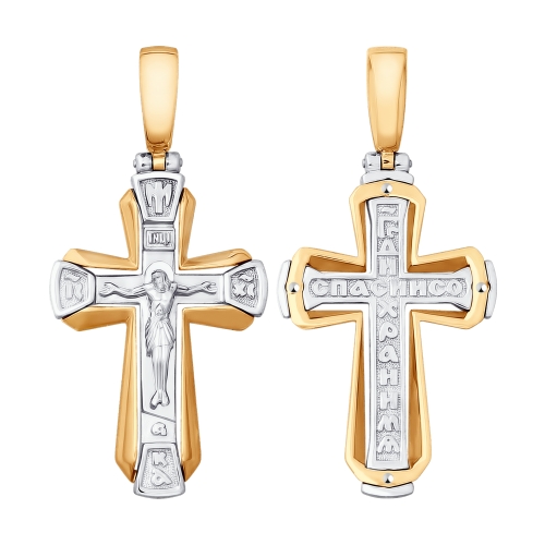 (121419) (Подвеска) Au 585