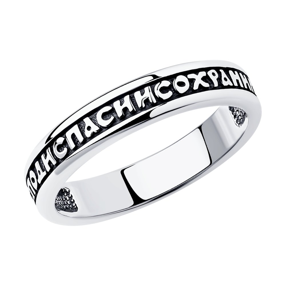 (95010072) (Кольцо) (Ag 925)