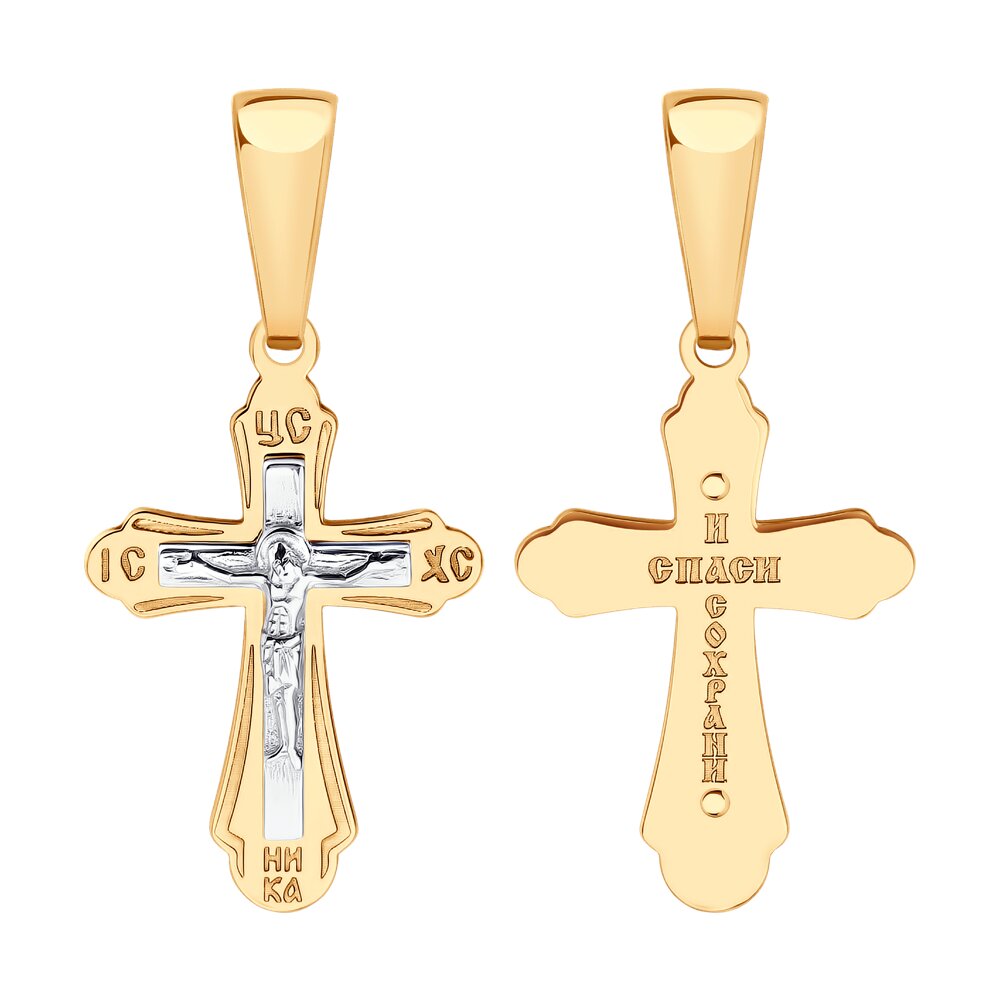 (51-131-02792-1) (Подвеска) (Au 585)