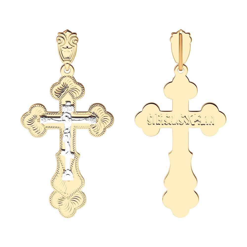 (121006) (Подвеска) (Au 585)